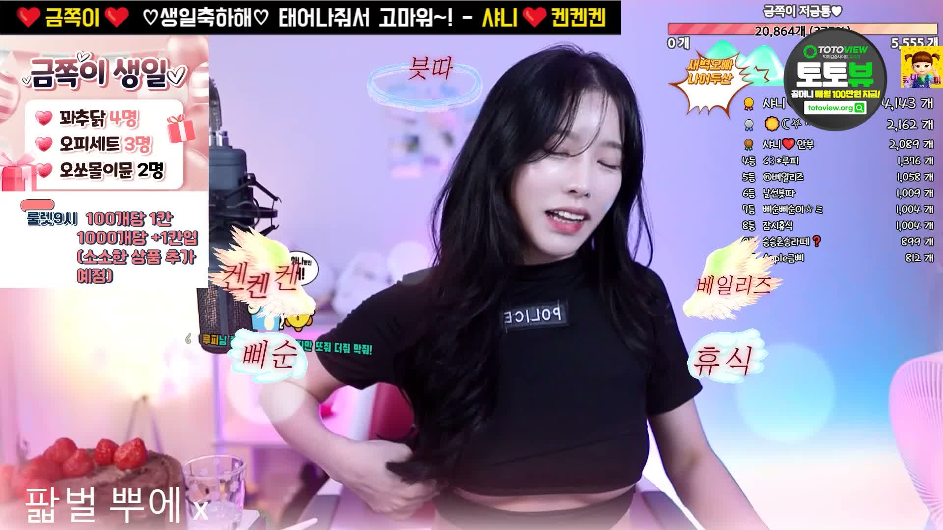 한국야동, BJ, 방송_플렉스bj 금쪽이 패치젖노출